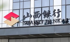 山西银行管理层大调整，董事长行长齐换