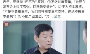 在这件事上，魏建军和马斯克为何站成了一队？