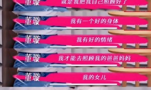 停工3年，12次试管失败：一位女明星的求子之路有多艰难？