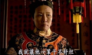 甲午战争131年后，慈禧终于投胎到了美国