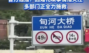 不是因为彩礼！陕西旬阳29岁新郎结婚当日跳河事实曝光，原因令网友炸锅，官方回应