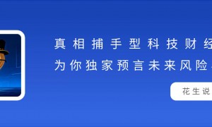 10万亿商业航天迎顶层破局：从“五龙治水”到“专人专管”