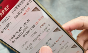 爆雷，高达200亿元！浙商大佬俞发祥涉嫌犯罪，被公安采取刑事强制措施，其身家一度达145亿元，8亿多股份已被紧急冻结