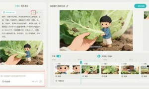 商汤:Seko上线一个月,AI视频创作者超10万