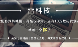iPhone 17终极爆料汇总:Air最值得期待,Pro丑但配置硬挺