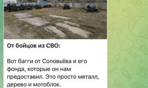俄军反推俘虏上百乌军?“火烈鸟”筹款神速,著名宣传员捐赠作秀