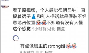 钟楚曦合影风波升级!站C位评论区沦陷,杨幂刘亦菲差点没挤进去