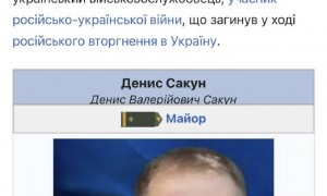 俄军系统性摧毁外国资产?多项壮举幕后功臣:乌克兰空军中校牺牲