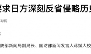 中方制裁“汉奸”石平后,日本对华连出两刀,国防部回应八个字