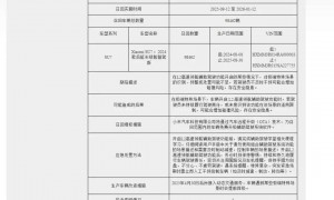 原创 
            全是恩怨!小米召回11万辆车,“死对头”极尽嘲讽,只不过太业余