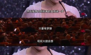 这泼天的富贵,非要分给“未曾参与”的周迅一杯羹?