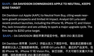 突发!苹果AI大失血:Siri前掌门离职,核心团队被挖角,新功能延期到2026