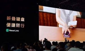 华为“三折叠”上新,首次将PC应用装入手机!