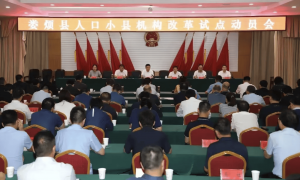 收回“铁饭碗”?414个人口小县或将瘦身健体