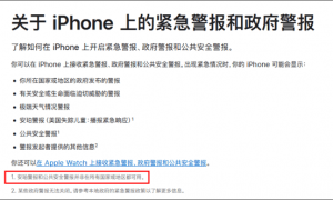 55名用户联合举报苹果:真以为中国人傻钱多?