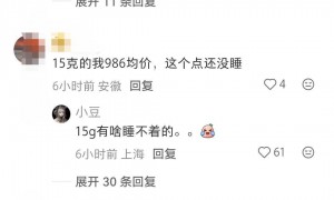 黄金一夜“断崖式”下跌?一夜狂泻超60元,有投资者“抄底”到钱空