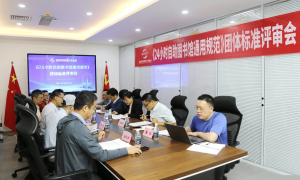 事关深圳24小时自助图书馆,《通用规范》调整为《技术规范》