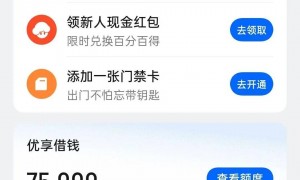 你刷到的每个广告,都在让手机卖得更便宜?