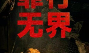 《731》全球上映仅1天,网上差评不断,央视发文力挺,句句戳心