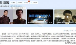 原来他早已去世,15岁演戏44岁走红,47岁患癌离世,哥哥是熟面孔
