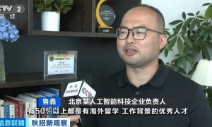 急!缺人!月薪超2.6万元!互联网企业下场“抢人”……