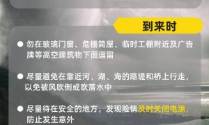 最强17级!超强台风“桦加沙”将严重影响广东