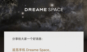 未发先火!追觅手机概念图曝光,设计神似谷歌模块化,造型太吸睛