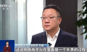 70元网购的“万能遥控器”,竟能打开小学大门……记者调查